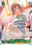 (簽名)BD/W63-030SPa SPa “隣にいること”青葉モカ