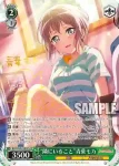 (簽名)BD/W63-030SPa SPa “隣にいること”青葉モカ