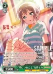 (簽名)BD/W63-030SPa SPa “隣にいること”青葉モカ