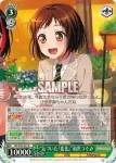 (簽名)BD/W63-030SSP SSP “隣にいること”青葉モカ