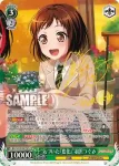 (簽名)BD/W63-031SPb SPb “気づいた『変化』”羽沢つぐみ