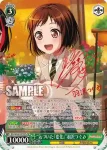 (簽名)BD/W63-031SSP SSP “気づいた『変化』”羽沢つぐみ