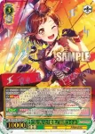 (簽名)BD/W63-031SSP SSP “気づいた『変化』”羽沢つぐみ