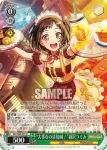 (簽名)BD/W63-031SSP SSP “気づいた『変化』”羽沢つぐみ