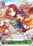 (簽名)BD/W63-033SPMa SPMa “青春の証”宇田川巴