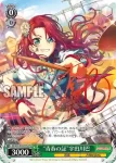 (簽名)BD/W63-033SPMa SPMa “青春の証”宇田川巴