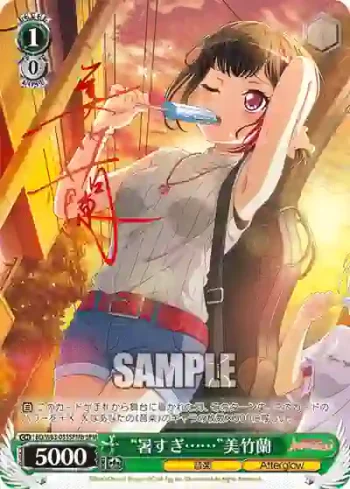 (簽名)BD/W63-035SPMb SPMb “暑すぎ……”美竹蘭