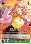 (簽名)BD/W63-036SPMa SPMa “私達、参上っ！”上原ひまり