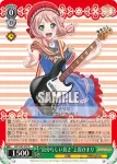 BD/W63-038 C “ずっとあたし達らしく”美竹蘭