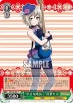 BD/W63-042 C “大事な忘れ物”羽沢つぐみ