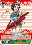 BD/W63-043 C “ポッピン＆ハッピー”美竹蘭
