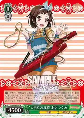 BD/W63-042 C “大事な忘れ物”羽沢つぐみ