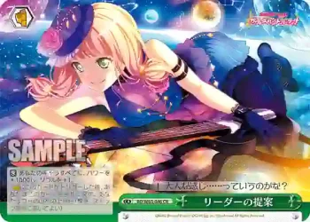 BD/W63-046 CR リーダーの提案