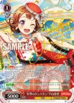 (簽名)BD/W63-050SPa SPa “星型のタンバリン”戸山香澄
