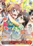 (簽名)BD/W63-051SPb SPb “キラキラの笑顔”山吹沙綾