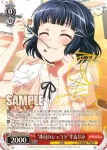 (簽名)BD/W63-052SPb SPb “休日のショコラ”牛込りみ