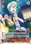 (簽名)BD/W63-053SPb SPb “日菜の願いごと”氷川日菜