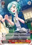 (簽名)BD/W63-053SPb SPb “日菜の願いごと”氷川日菜