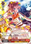 (簽名)BD/W63-056SPMa SPMa “CiRCLE倉庫探検？”山吹沙綾
