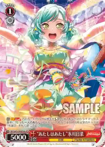 (簽名)BD/W63-058SPMb SPMb “あたしはあたし”氷川日菜