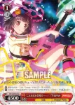 (簽名)BD/W63-058SPMb SPMb “あたしはあたし”氷川日菜
