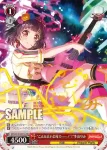 BD/W63-059 U “こんな広い会場で……！？”牛込りみ