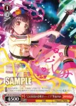(簽名)BD/W63-059SPMb SPMb “こんな広い会場で……！？”牛込りみ