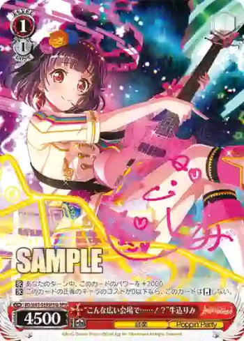 (簽名)BD/W63-059SPMb SPMb “こんな広い会場で……！？”牛込りみ