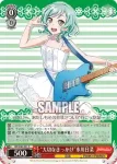 BD/W63-061 C “大切なきっかけ”氷川日菜