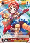 BD/W63-063 C “みんなで折り紙”戸山香澄
