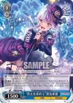 (簽名)BD/W63-072SPa SPa “答えを求めて”湊友希那