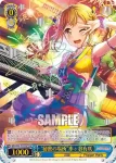 (簽名)BD/W63-074SSP SSP “秘密の場所”市ヶ谷有咲