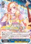 (簽名)BD/W63-075SSP SSP “みんなでティータイム”宇田川あこ