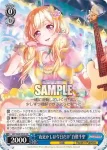 (簽名)BD/W63-076SPMa SPMa “夜更かしは今日だけ”白鷺千聖