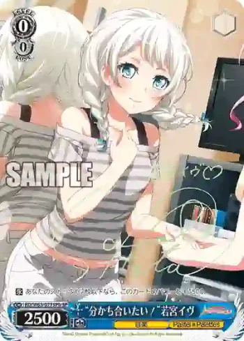 (簽名)BD/W63-077SPb SPb “分かち合いたい！”若宮イヴ