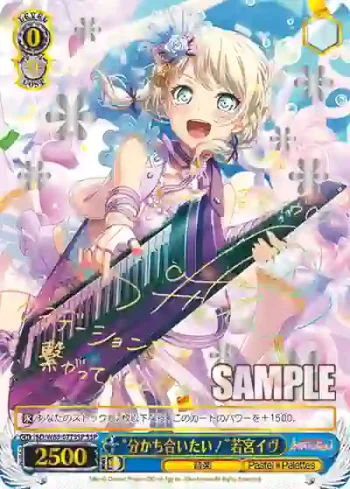 (簽名)BD/W63-077SSP SSP “分かち合いたい！”若宮イヴ