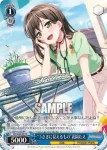 (簽名)BD/W63-078SSP SSP “今度は私が”氷川紗夜