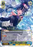 BD/W63-082 U “本気の挑戦”今井リサ