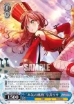 (簽名)BD/W63-082SPMa SPMa “本気の挑戦”今井リサ