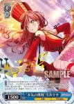 (簽名)BD/W63-082SPMa SPMa “本気の挑戦”今井リサ