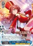 (簽名)BD/W63-082SPMa SPMa “本気の挑戦”今井リサ