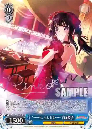 (簽名)BD/W63-083SPMb SPMb “……も、もしもし……”白金燐子