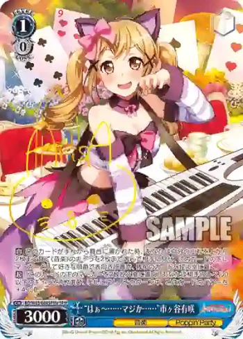 (簽名)BD/W63-084SPMa SPMa “はぁ～……マジか……”市ヶ谷有咲