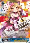 (簽名)BD/W63-084SPMb SPMb “はぁ～……マジか……”市ヶ谷有咲