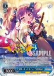 (簽名)BD/W63-085SPMa SPMa “世界一カッコイイっ！”宇田川あこ