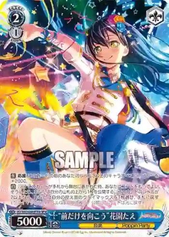 (簽名)BD/W63-086SPMb SPMb “前だけを向こう”花園たえ