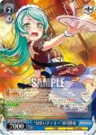 (簽名)BD/W63-087SPMb SPMb “分厚いクッキー”氷川紗夜