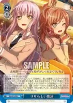 BD/W63-098 U リサらしい歌詞