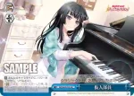 BD/W63-099R RRR 仮入部員
