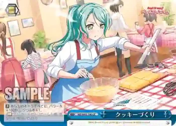 BD/W63-100 CC クッキーづくり